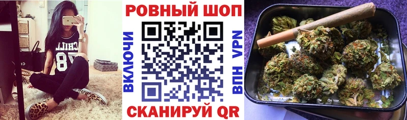 Купить наркотик Новочебоксарск Конопля  СК  ГАШИШ  Мефедрон 
