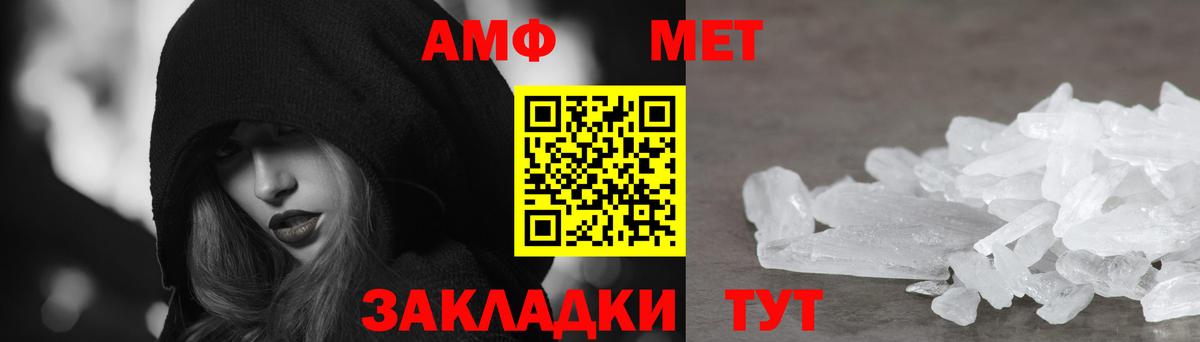 Новочебоксарск  Amphetamine  Вход с VPN  Амфетамин  Amphetamine Розовый 