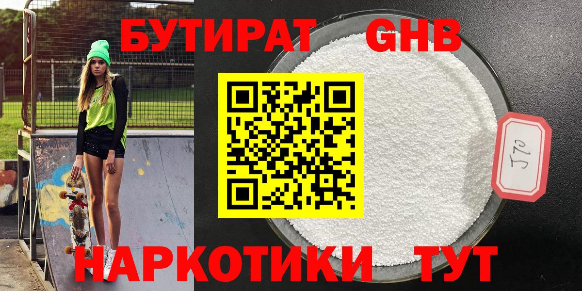 ГАШ  NBOMe  Cocaine  Новочебоксарск  Мефедрон кристаллы  Марихуана  Вход с VPN  A PVP СК   ТГК  МЕТ 