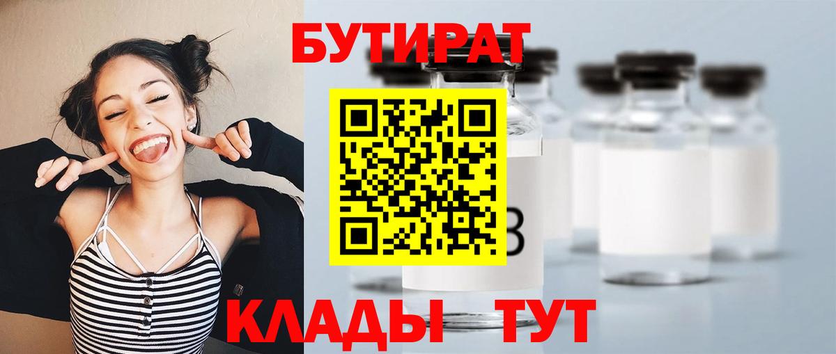 ГЕРОИН Новочебоксарск