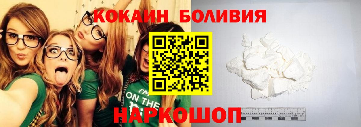 COCAIN Колумбийский  магазин продажи   КОКАИН 99%  Новочебоксарск  Вход с VPN  КОКАИН 