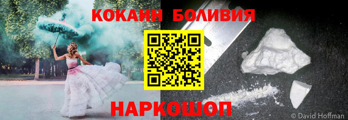 Cocaine VHQ Новочебоксарск