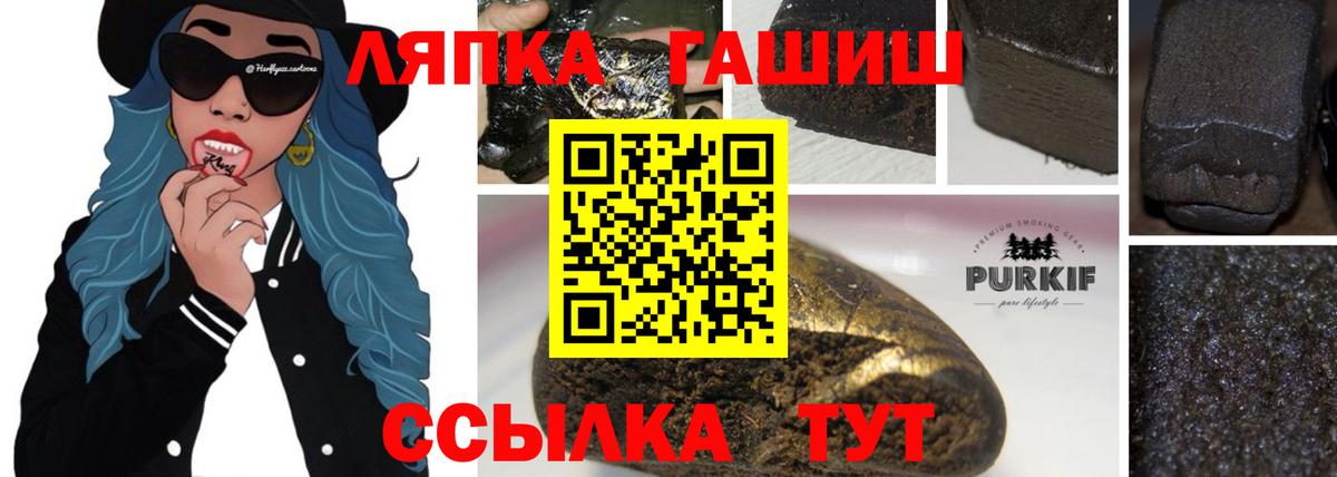 Гашиш VHQ  Вход с VPN  магазин    Новочебоксарск  ГАШ Изолятор 