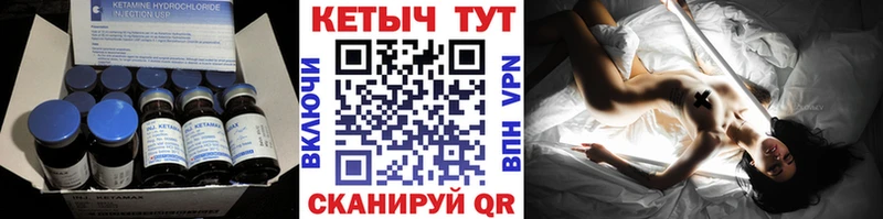 КЕТАМИН VHQ  купить наркотики сайты  Новочебоксарск 