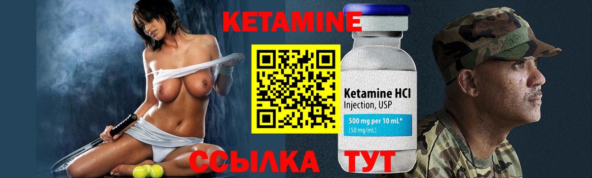 Новочебоксарск  КЕТАМИН VHQ  Кетамин VHQ  Вход с VPN 