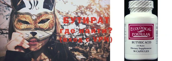 spice Ладушкин