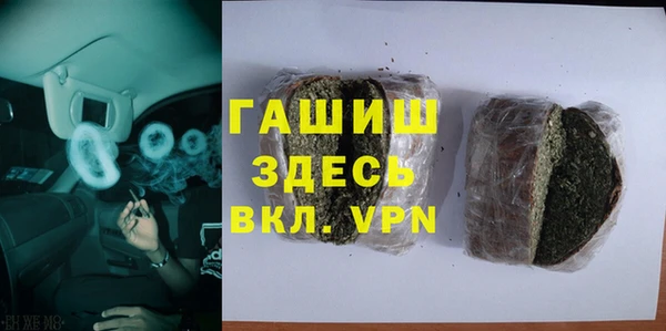 ПСИЛОЦИБИНОВЫЕ ГРИБЫ Морозовск
