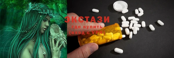 Альфа ПВП Лабытнанги