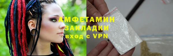 spice Ладушкин