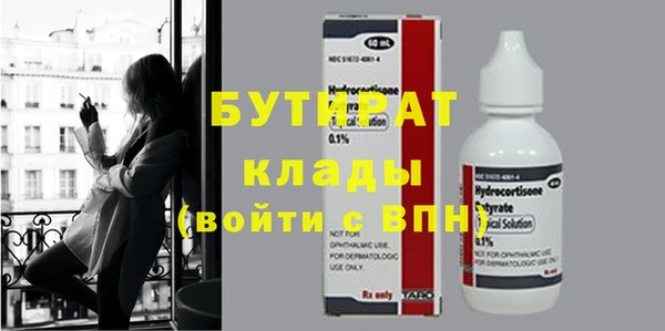 spice Ладушкин