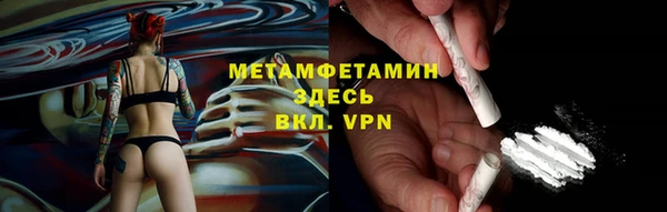 Альфа ПВП Лабытнанги