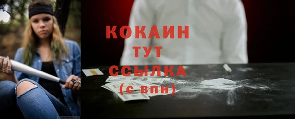 кристаллы Мосальск