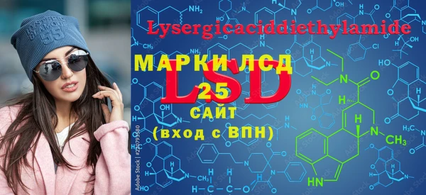 Альфа ПВП Лабытнанги