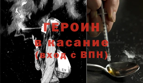 spice Ладушкин