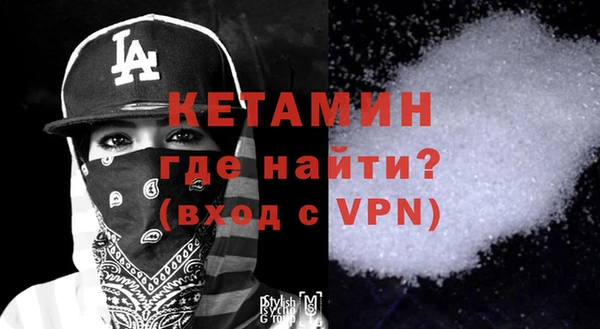 Альфа ПВП Лабытнанги