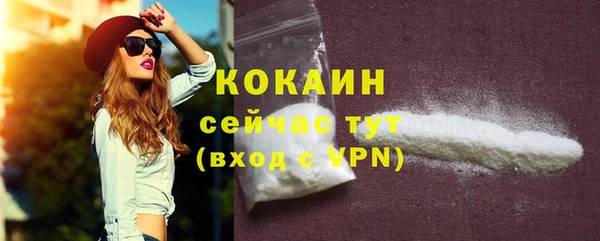 ПСИЛОЦИБИНОВЫЕ ГРИБЫ Морозовск