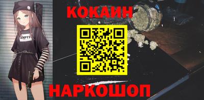 COCAINE Абакан