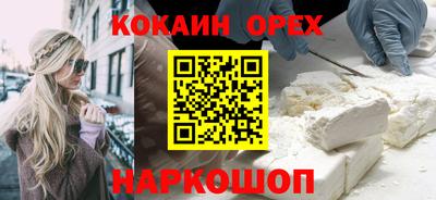 COCAINE Абакан