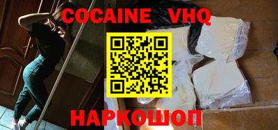 кокс Азнакаево