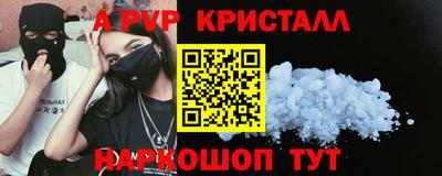 прущие крисы Малгобек
