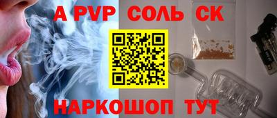 mdpv Мариинск