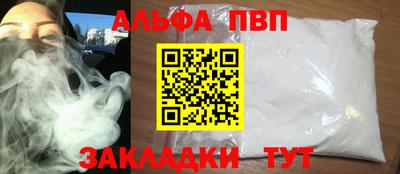 mdpv Мариинск
