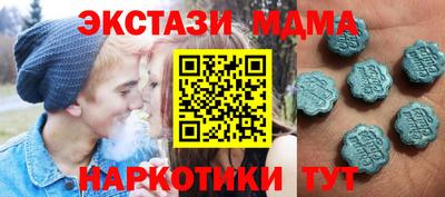 прущие крисы Малгобек