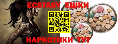 прущие крисы Малгобек