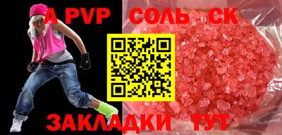 прущие крисы Малгобек