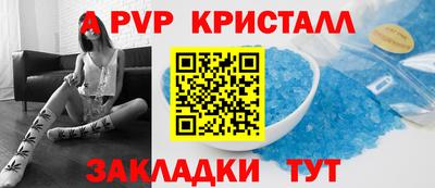 mdpv Мариинск