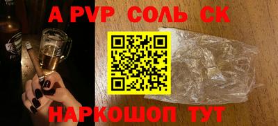 прущие крисы Малгобек