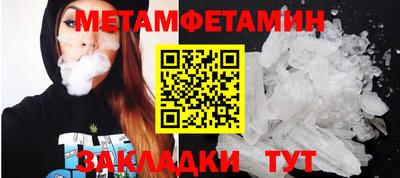 COCAINE Абакан