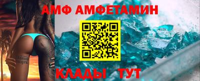прущие крисы Малгобек
