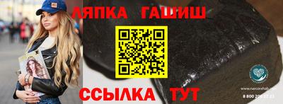 прущие крисы Малгобек