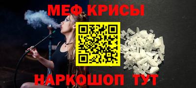 прущие крисы Малгобек