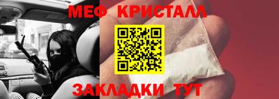 mdpv Мариинск
