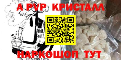 mdpv Мариинск