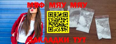 COCAINE Абакан