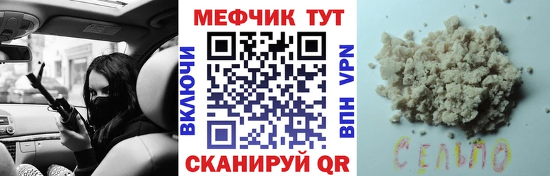 что такое наркотик  OMG как зайти  Меф 4 MMC  Новочебоксарск 