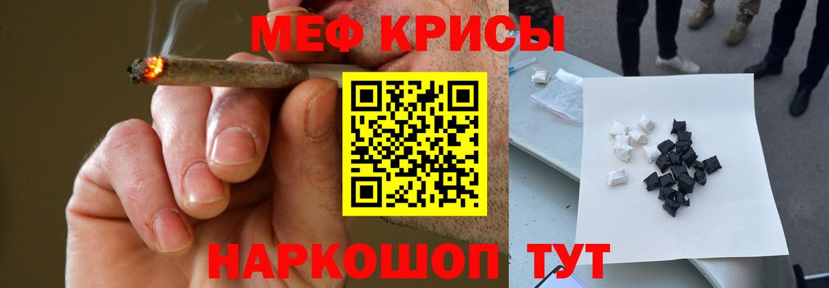 Меф VHQ  Мефедрон 4 MMC  Вход с VPN  Новочебоксарск 