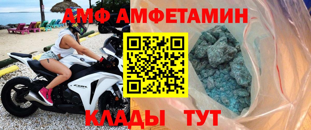 МЕТАМФЕТАМИН винт  Вход с VPN  Новочебоксарск 