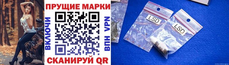Марки NBOMe 1,5мг  Новочебоксарск 
