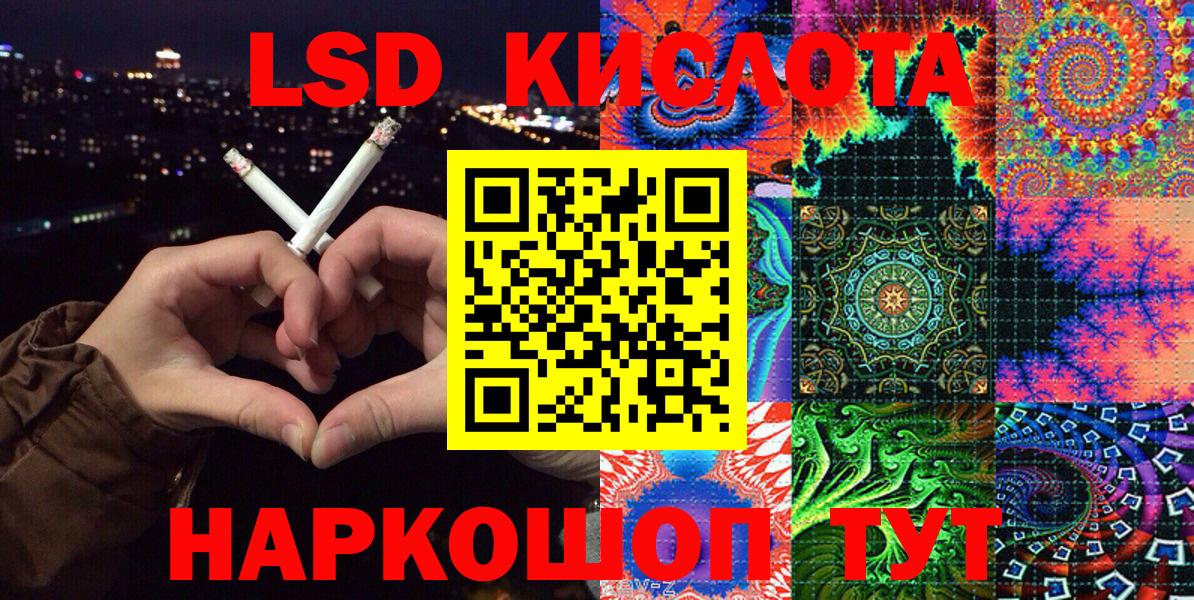 Марки 25I-NBOMe 1,5мг  Вход с VPN  Марки 25I-NBOMe 1,5мг  Новочебоксарск 