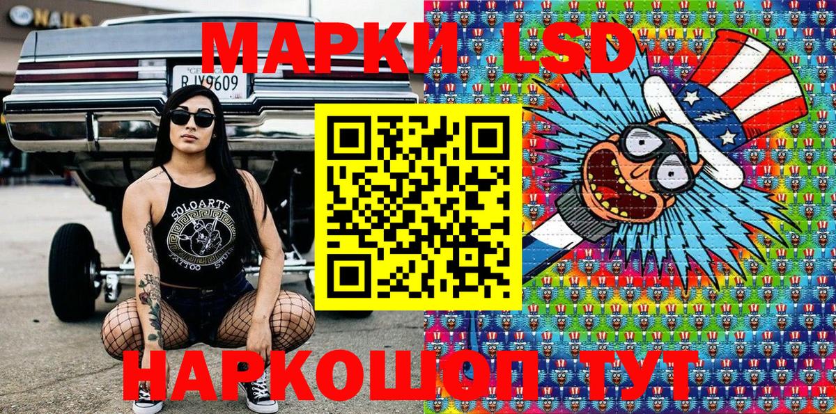 Марки N-bome  Наркотические марки 1,5мг  Новочебоксарск  Наркотические марки 1,5мг 