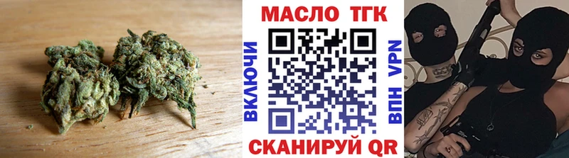 Дистиллят ТГК THC oil  Новочебоксарск 