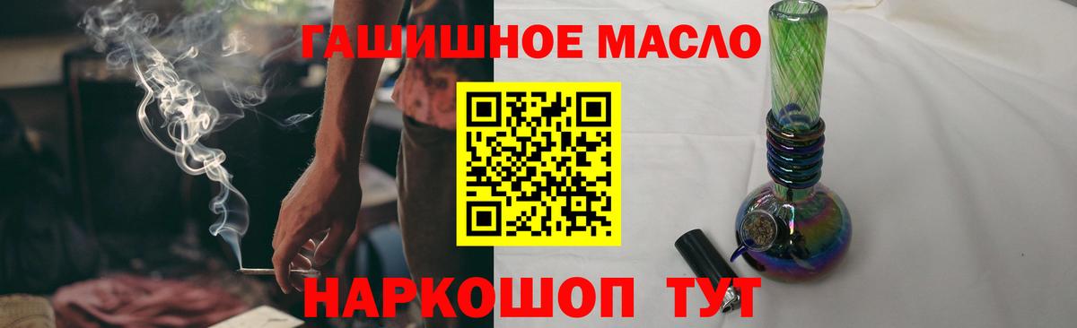Дистиллят ТГК вейп с тгк  Вход с VPN  Новочебоксарск  хочу наркоту  Дистиллят ТГК гашишное масло 