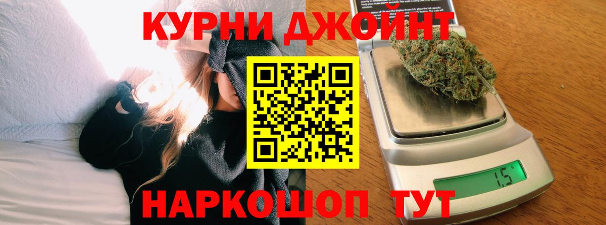 Каннабис OG Kush  Конопля гибрид  Новочебоксарск  Бошки Шишки THC 21%  Вход с VPN  Бошки марихуана VHQ 