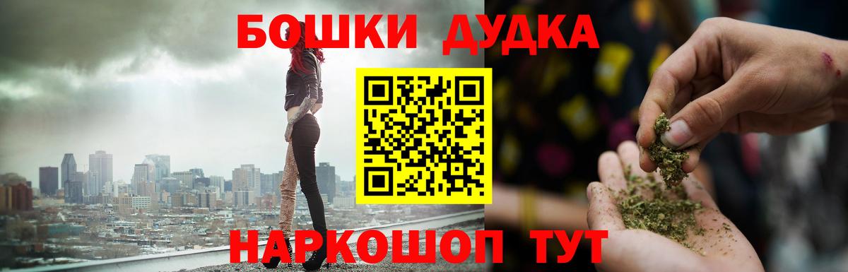 Канабис THC 21% Новочебоксарск